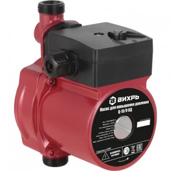 Циркуляционный насос ВИХРЬ Ц-15/9 ПД для повышения давления Циркуляционный насос ВИХРЬ Ц-15/9 ПД для повышения давления
