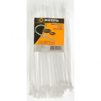 Хомут ВИХРЬ нейлоновый 4,8*200 Б (100 шт) Хомут ВИХРЬ нейлоновый 4,8*200 Б (100 шт)