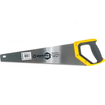 Ножовка ВИХРЬ 450 мм 3D заточка