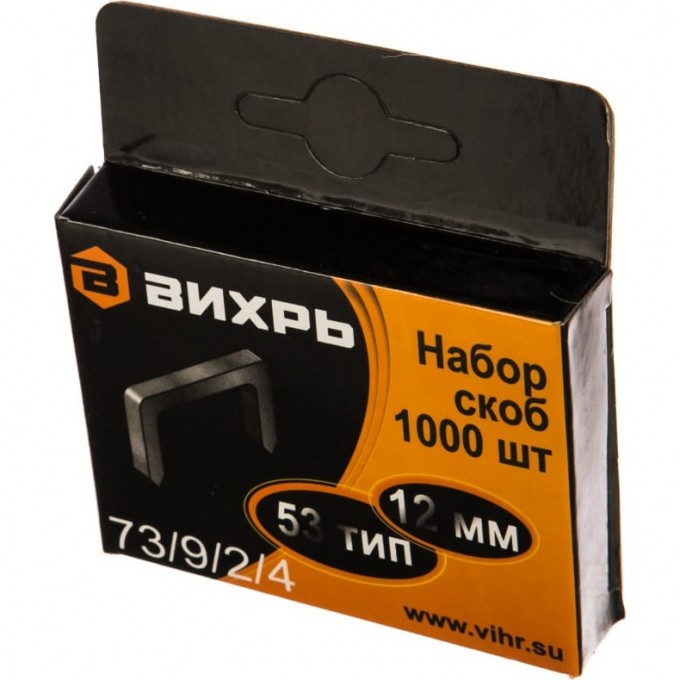 Скобы ВИХРЬ для мебельного степлера 12 мм, тип скобы 53 (1000 шт.) 73/9/2/4 Скобы ВИХРЬ для мебельного степлера 12 мм, тип скобы 53 (1000 шт.) 73/9/2/4
